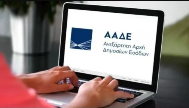 Long-term retirement administration and AFM systems in Greece