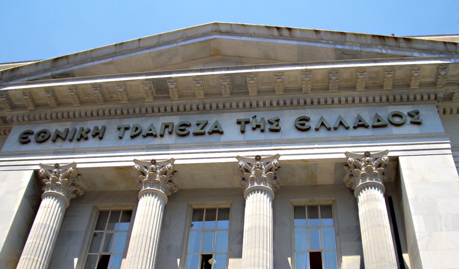Bank verification and compliance systems for retirees in Greece